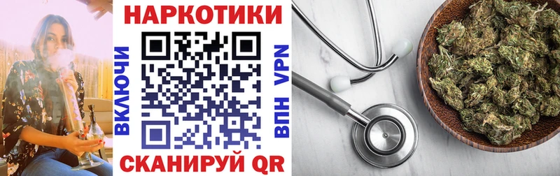 Все наркотики Мыски Амфетамин МЕФ ГАШ Кодеин Каннабис Метадон