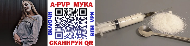 А ПВП VHQ  Мыски 