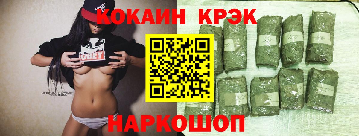Кокаин Колумбийский Мыски