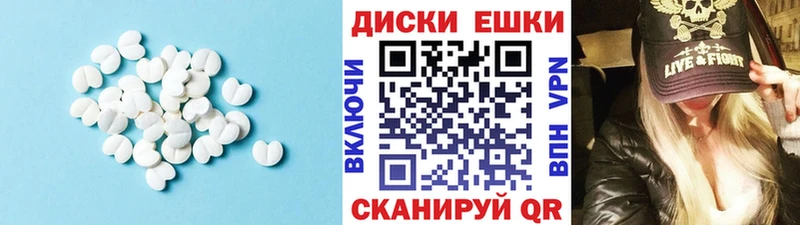 Ecstasy VHQ  Мыски 