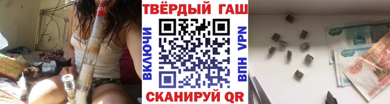 ГАШ убойный  Мыски 