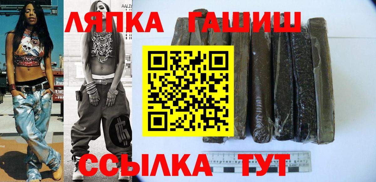 ГАШИШ hashish  Вход с VPN  Мыски  ГАШ 40% ТГК 