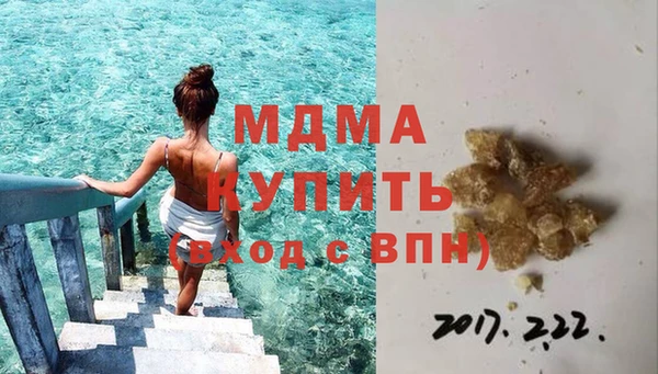 синтетический гашиш Дмитров