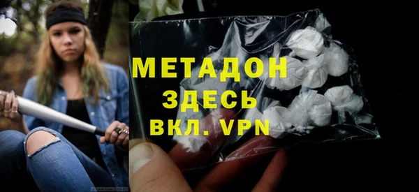 бутират Дмитровск