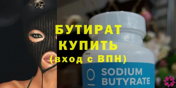 а пвп мука Абдулино