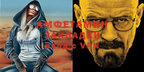 ГАЛЛЮЦИНОГЕННЫЕ ГРИБЫ Абинск
