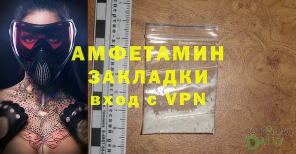 а пвп мука Абдулино