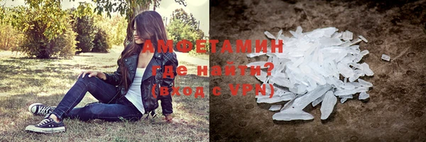ГАЛЛЮЦИНОГЕННЫЕ ГРИБЫ Абинск