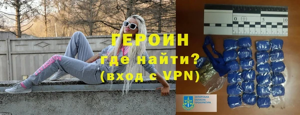 гидра Абаза