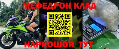 альфа пвп Жуковский