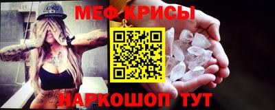 альфа пвп Жуковский