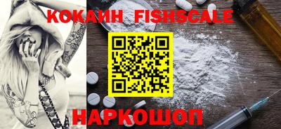 метамфетамин Заводоуковск