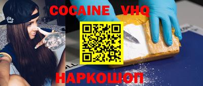 альфа пвп Жуковский
