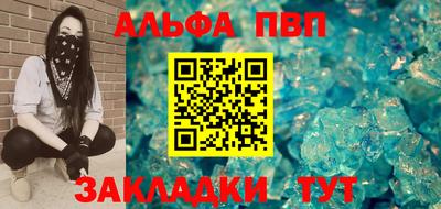 метамфетамин Заводоуковск