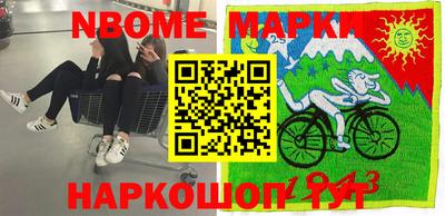 метамфетамин Заводоуковск