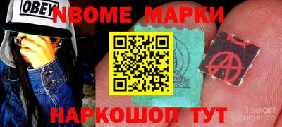альфа пвп Жуковский