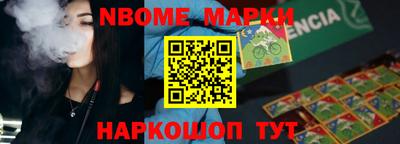 метамфетамин Заводоуковск
