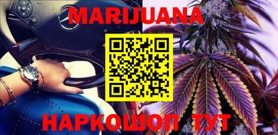 метамфетамин Заводоуковск