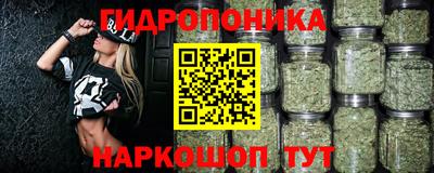 метамфетамин Заводоуковск