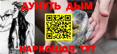альфа пвп Жуковский