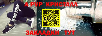 индика Заволжье