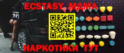 метамфетамин Заводоуковск