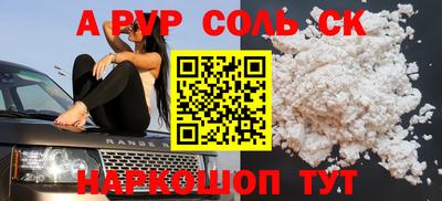 индика Заволжье