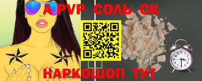индика Заволжье