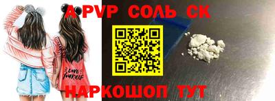 альфа пвп Жуковский