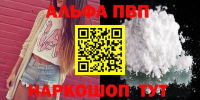 метамфетамин Заводоуковск