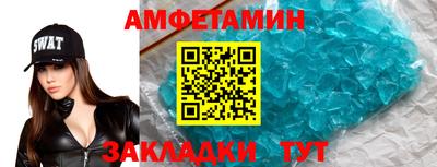 альфа пвп Жуковский