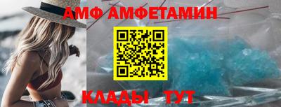 альфа пвп Жуковский