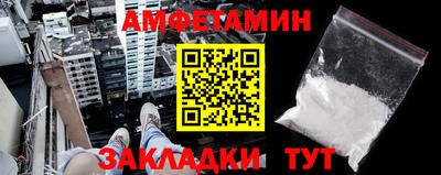 метамфетамин Заводоуковск