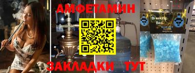 альфа пвп Жуковский