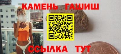 метамфетамин Заводоуковск