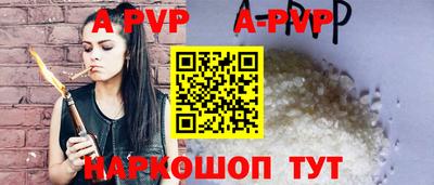 индика Заволжье