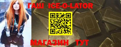 метамфетамин Заводоуковск