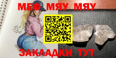 метамфетамин Заводоуковск