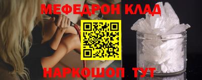 альфа пвп Жуковский