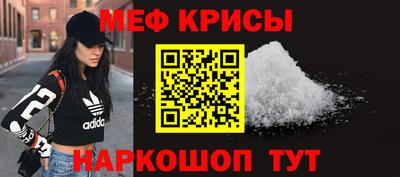 альфа пвп Жуковский