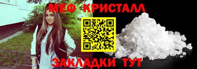 метамфетамин Заводоуковск