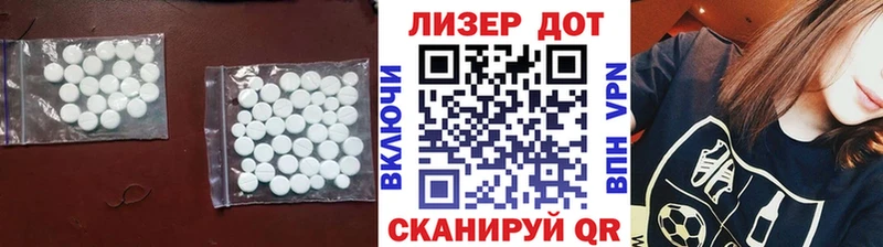 дарнет шоп  Мыски  ЛСД экстази ecstasy 