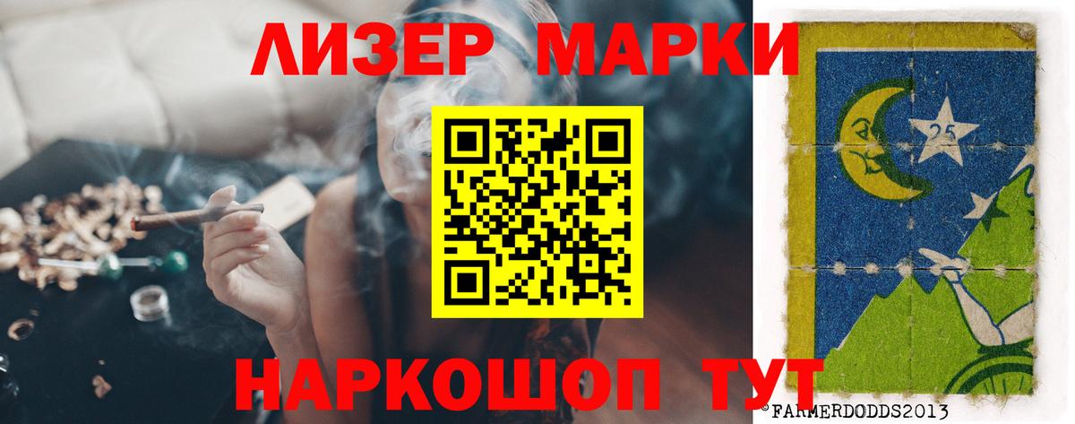 Мыски  ЛСД экстази ecstasy  Лсд 25 экстази  mega ссылка  Вход с VPN  LSD-25 экстази ecstasy 