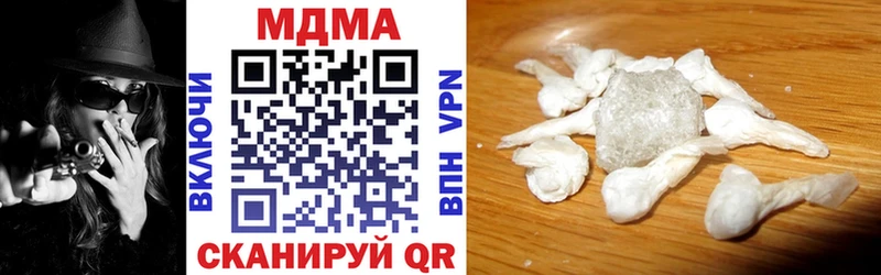 купить  цена  Мыски  MDMA Molly 