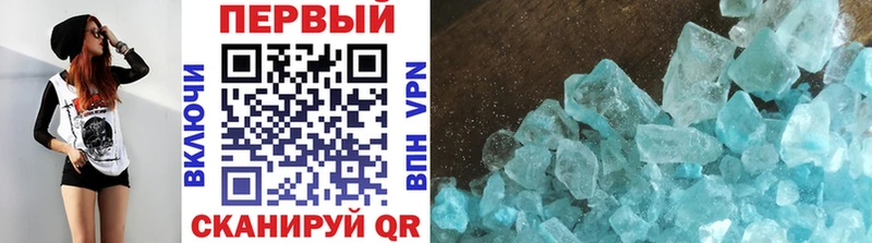 darknet какой сайт  наркотики  Мыски  Метамфетамин Methamphetamine 