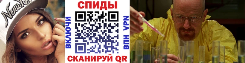 МЕТАМФЕТАМИН кристалл Мыски