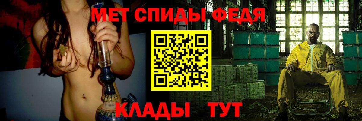 Первитин Methamphetamine  Вход с VPN  Метамфетамин  Мыски  Первитин Methamphetamine 