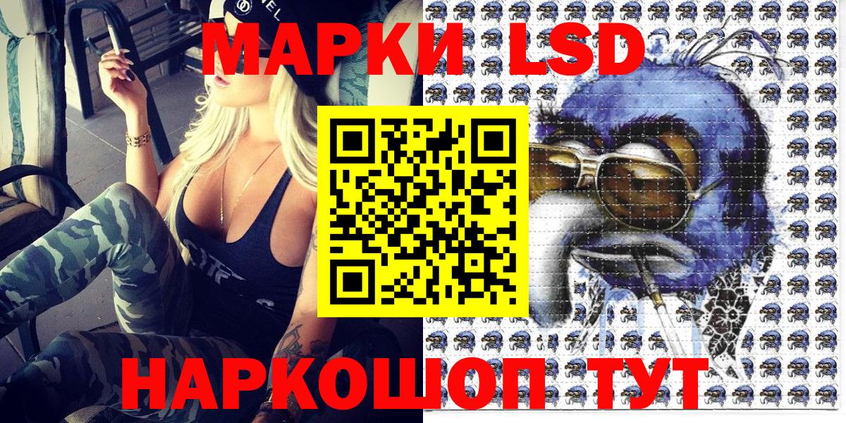 Кодеин Мыски