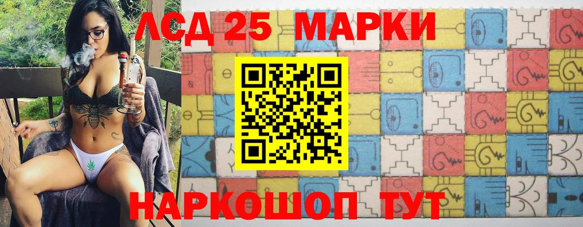 Мыски  Марки 25I-NBOMe 1500мкг  Марки NBOMe  Вход с VPN 