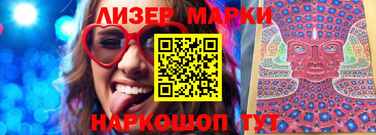 Канабис  ГАШИШ  Вход с VPN  ГАШИШ  МЕТ  Мефедрон кристаллы  Мефедрон  Купить  Мыски  Кокаин 